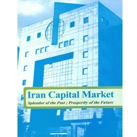 کتاب Iran Capital Market به همراه cd