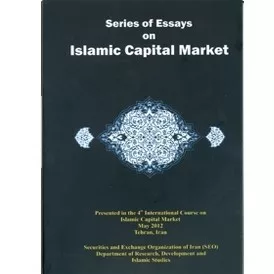 کتاب reries of essays on Islamic capital market