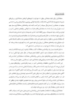 کتاب معامله گری با ذهن آگاهانه