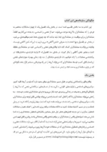 کتاب معامله گری با ذهن آگاهانه