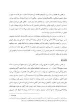 کتاب معامله گری با ذهن آگاهانه