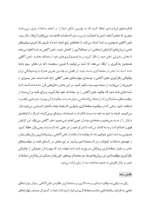 کتاب معامله گری با ذهن آگاهانه