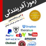 کتاب پیاده سازی حسابرسی داخلی در بخش عمومی