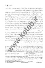 کتاب اقتصاد آبی