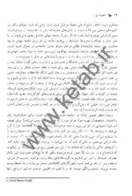 کتاب اقتصاد آبی