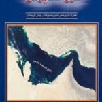 کتاب اصول حسابرسی 2