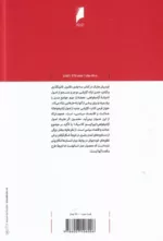 کتاب قانون قانون گذاری و آزادی 3 جلد.اثر فردریش هایک .ترجمه مهشید معیری،موسی غنی نژاد. نشر دنیای اقتصاد