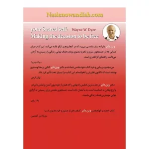 کتاب خانه خود را معبد کنید