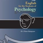 کتاب انگلیسی برای دانشجویان رشته روانشناسی