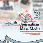 کتاب انگلیسی برای دانشجویان رشته روزنامه نگاری و علوم ارتباطات