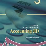 کتاب انگلیسی برای دانشجویان رشته حسابداری 2