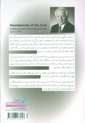 کتاب مامور خرید