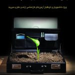 کتاب زبان تخصصی مدیریت و MBA