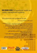 کتاب استاندارد ایمنی و بهداشت شغلی Iso 45001:2018