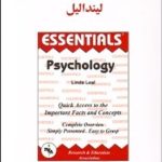 کتاب راهنمای متون روان شناسی اثر لیندا لیل 1404