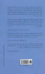 کتاب مامان و معنی زندگی