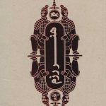 کتاب هنر رزم اثر سان تزو 1404