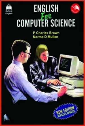 کتاب English for computer science