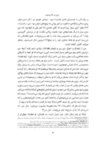 کتاب زنی در کنار پنجره