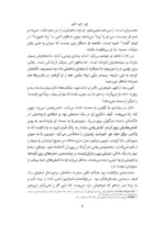 کتاب زنی در کنار پنجره