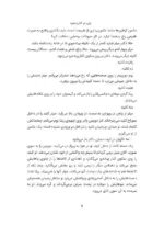 کتاب زنی در کنار پنجره