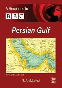 کتاب خلیج فارس PERSIAN GULF A RESPONS TO BBC