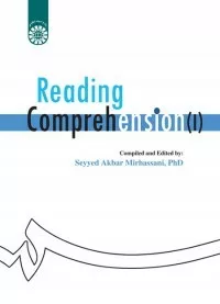 کتاب خواندن و درک مفاهیم 1 Reading Comprehention