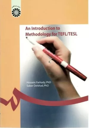 کتاب روش تدریس An introduction to methodology for TEFL TESL