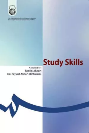 کتاب فنون یادگیری Study Skills