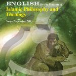 کتاب انگلیسی برای دانشجویان رشته فلسفه و کلام اسلامی