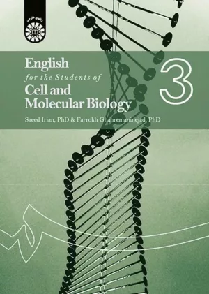 کتاب انگلیسی برای دانشجویان رشته زیست شناسی سلولی و مولکولی