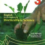 کتاب انگلیسی برای دانشجویان رشته باغبانی