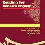 کتاب خواندن متون انگلیسی عمومی