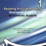 کتاب انگلیسی عمومی