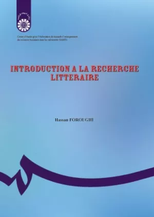 کتاب مقدمه ای بر یادداشت برداری و روش تحقیق