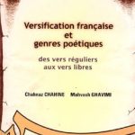 کتاب انواع شعر فرانسه از آغاز تا شکوفایی شعر نو