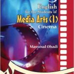 کتاب انگلیسی برای دانشجویان رشته سینما