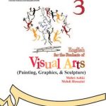 کتاب انگلیسی برای دانشجویان رشته هنرهای تجسمی نقاشی گرافیک و مجسمه سازی