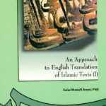 کتاب بررسی ترجمه انگلیسی متون اسلامی 1