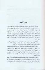 کتاب شادمانی تمرینات مورد نیاز