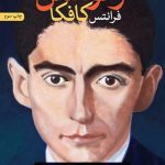 کتاب از نوشتن