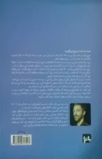 کتاب تست مامان