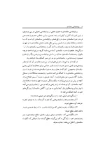 کتاب روان شناسی سالمندان