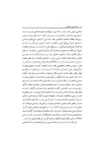 کتاب روان شناسی سالمندان