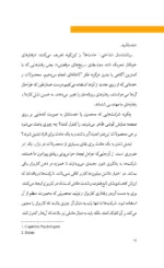 کتاب قلاب شده