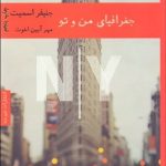 کتاب کاسب پولدار کاسب بی پول