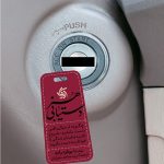 کتاب هنر دستیابی