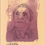 کتاب خاطرات یک مترجم