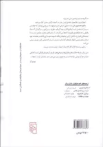 کتاب ما گربه هستیم