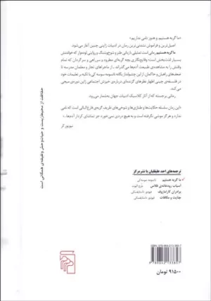 کتاب ما گربه هستیم